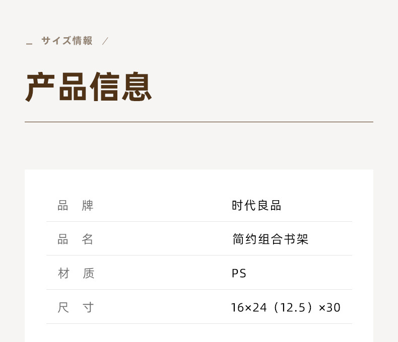 790-6085书架-详情_16.jpg