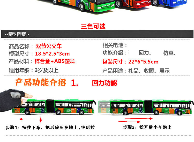 详情-03