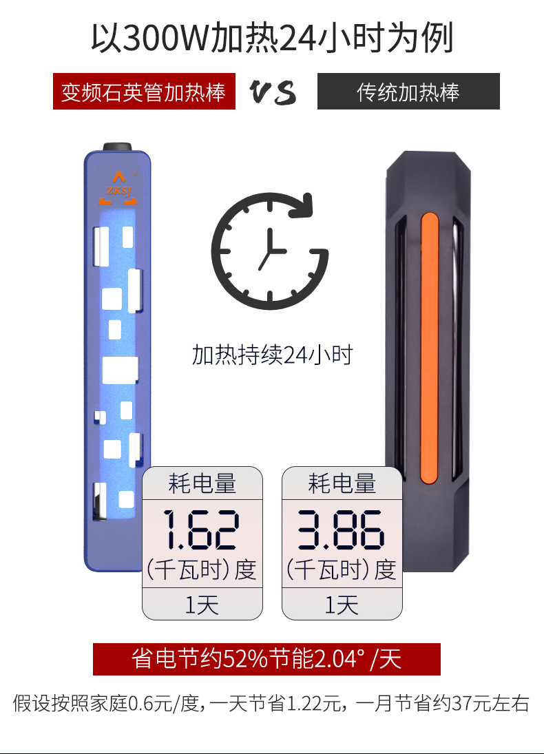 中科加热棒_05.jpg