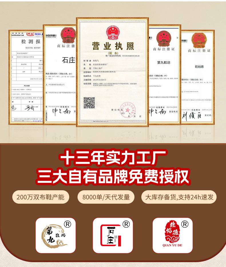 详情2
