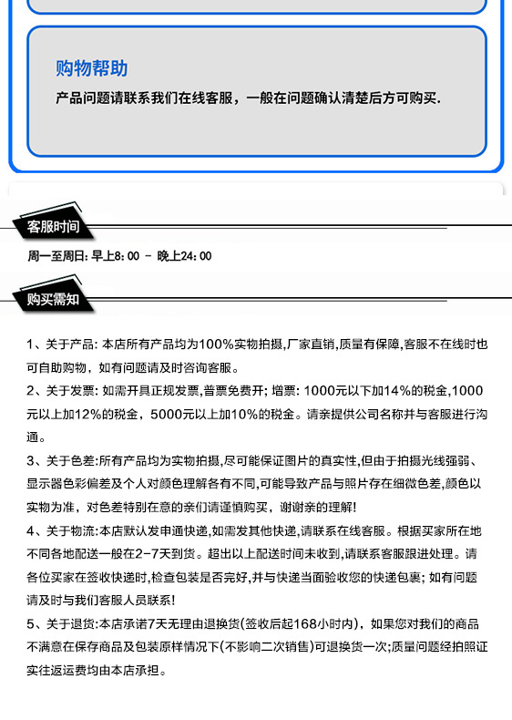 画板-5-拷贝-2_10