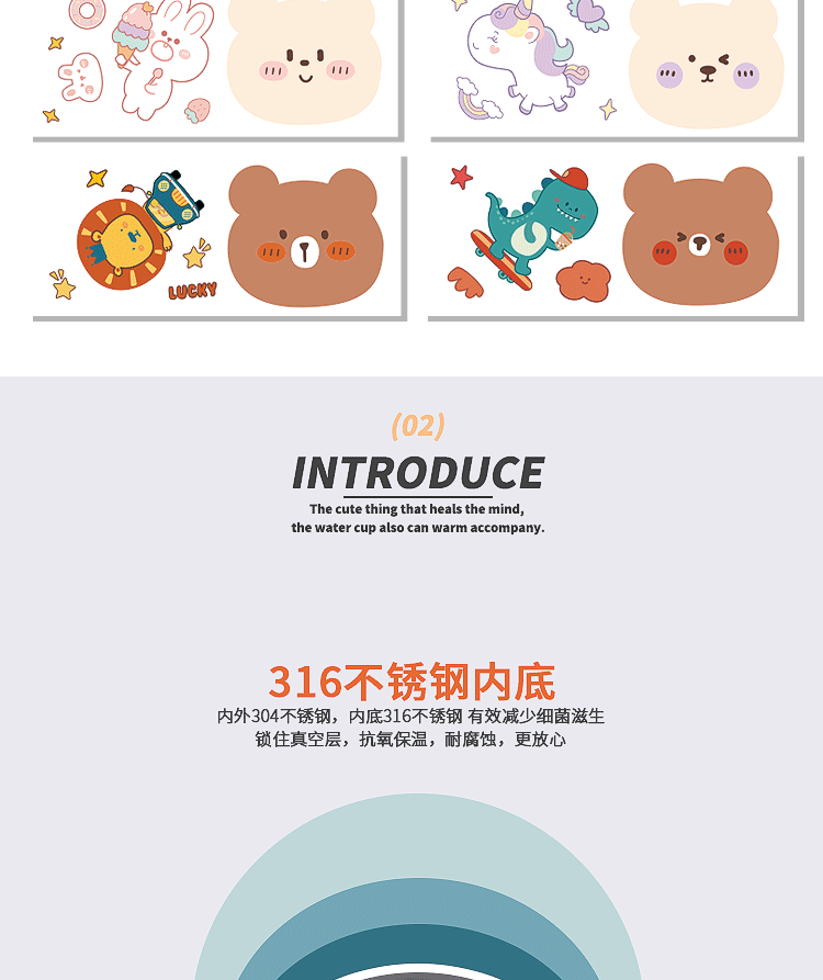 儿童杯详情_04.gif