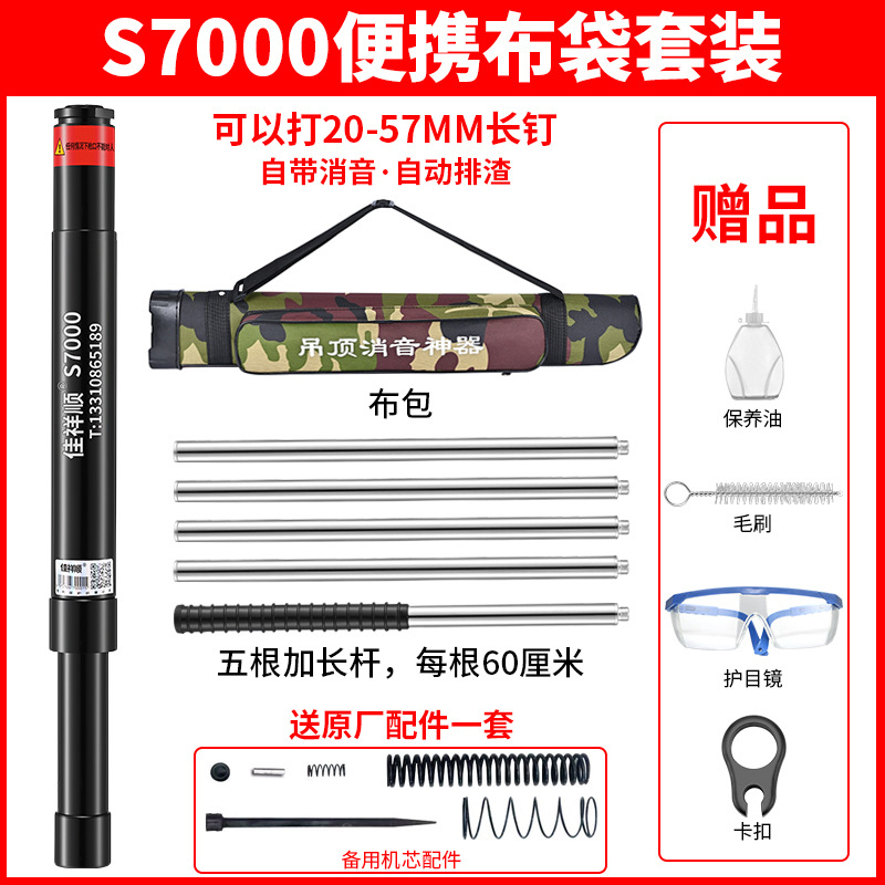 背包装