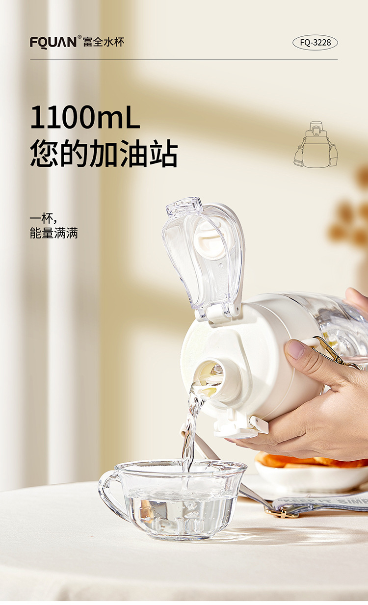 16_1100mL.jpg