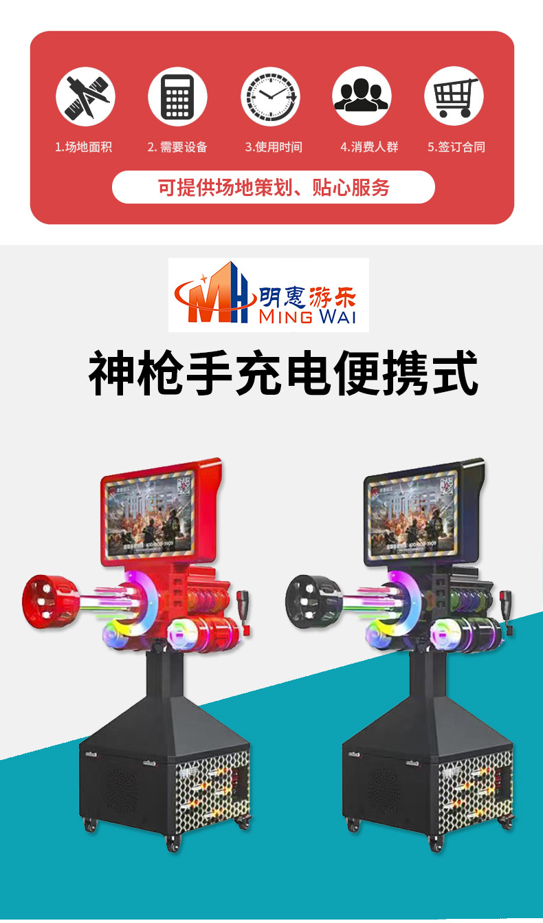 详情页_01