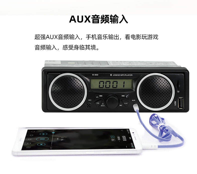 M-900-中文_07.jpg