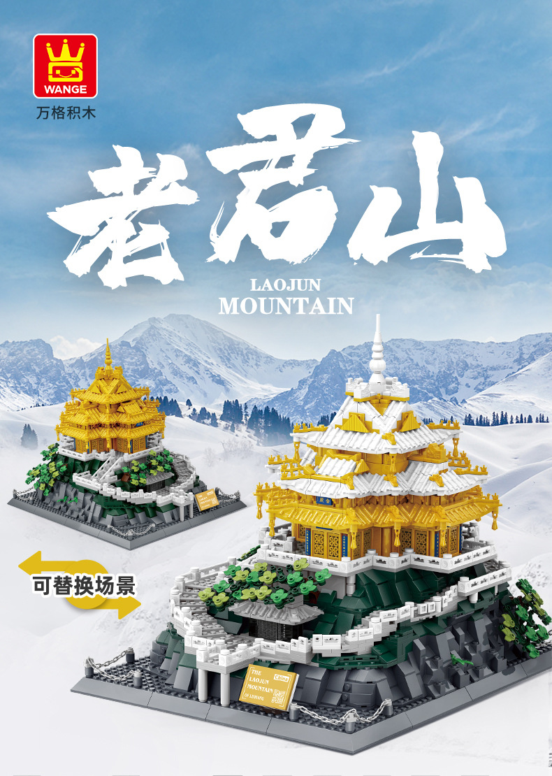 老君山_01.jpg