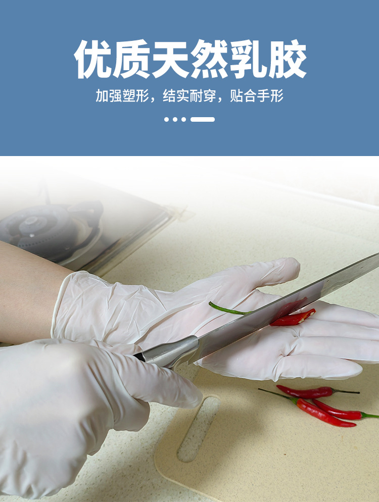 一次性手套_03.jpg