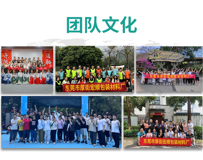 BOPP装饰胶带_22.jpg