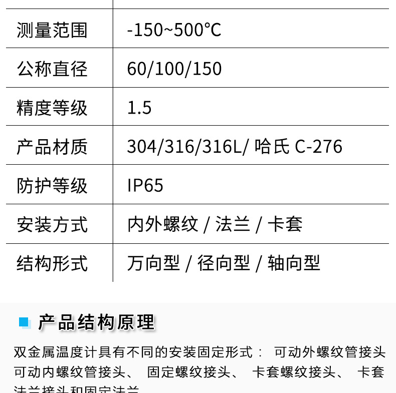 详情页_11.png