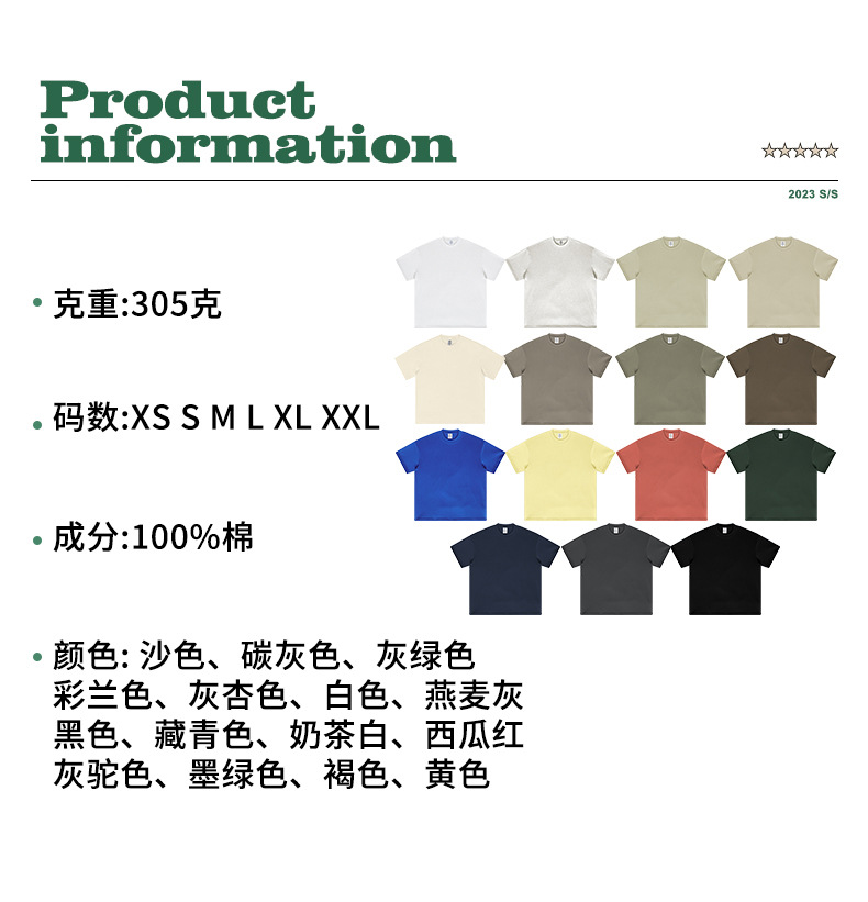 商品信息.jpg