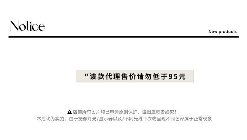 司南控价说明01 (9).jpg