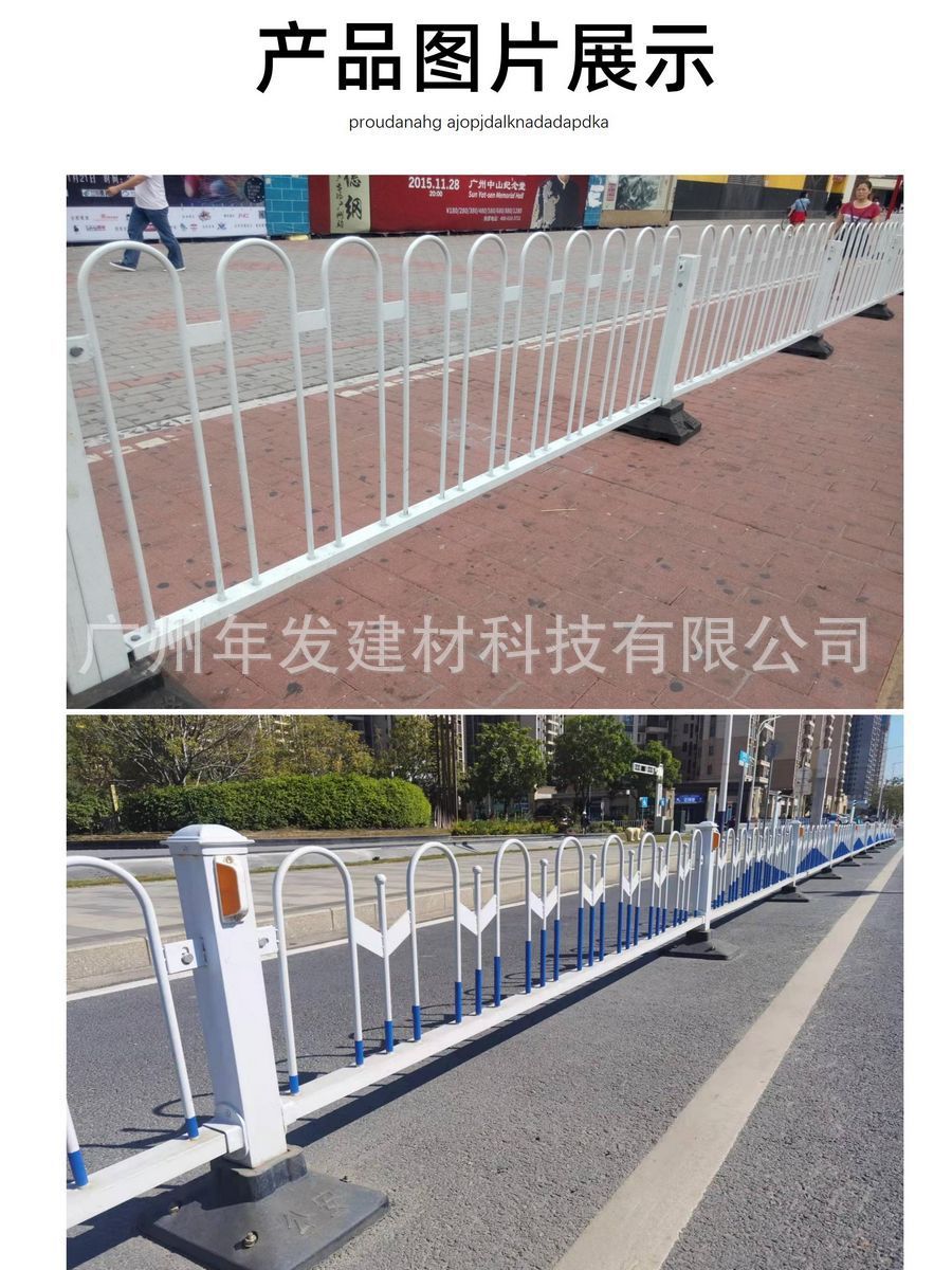 年发建材-13060686388-钢筋网片-详情页10.jp