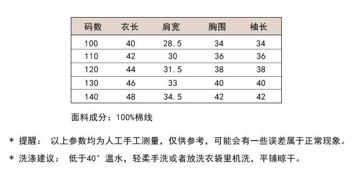 尺寸.jpg