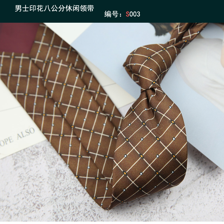 领带003