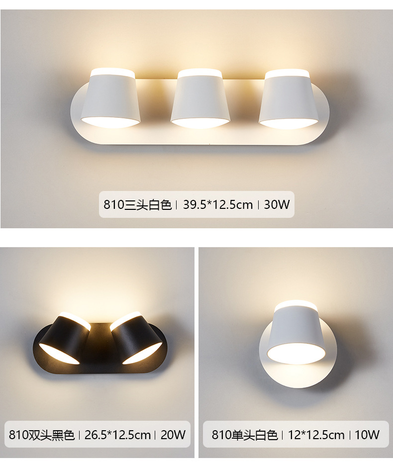 跨境现代简约北欧LED室内壁灯