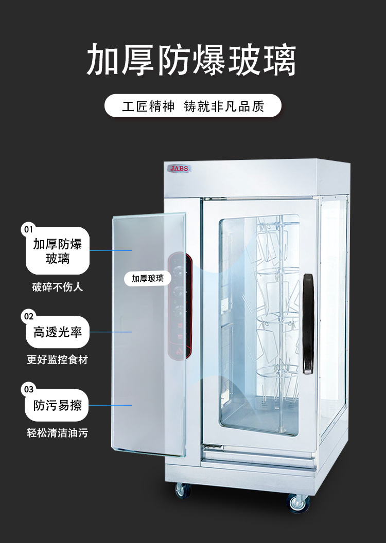 立式烤鸡炉_04.jpg