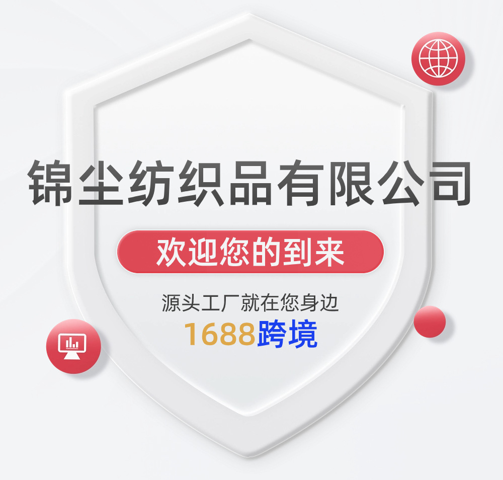 微信图片_20240108160738