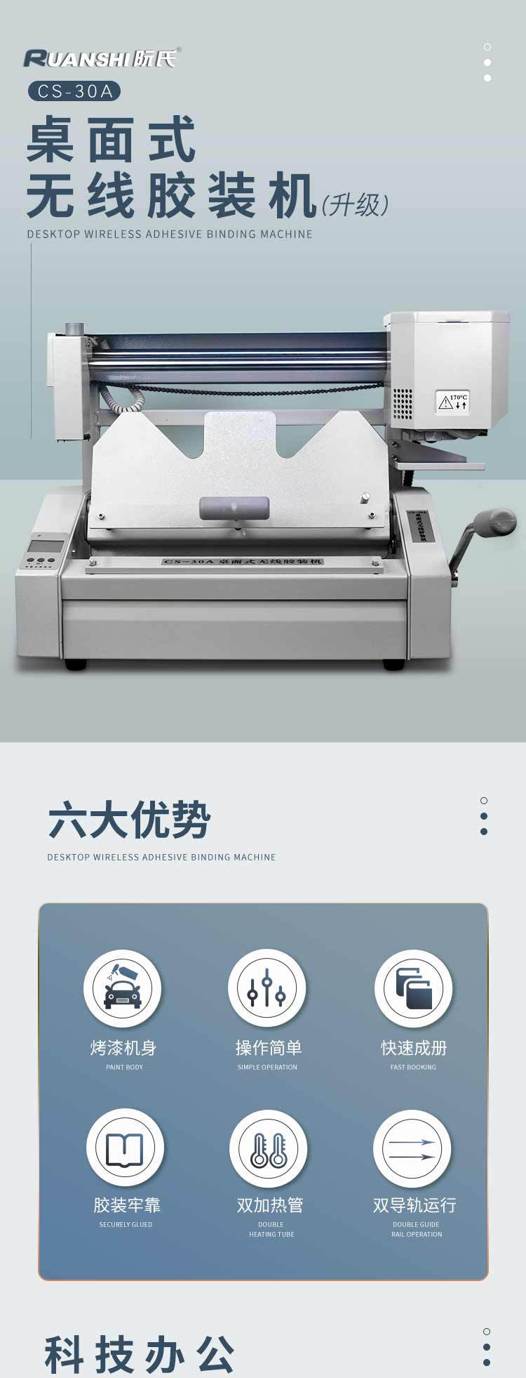 CS-30A_01.jpg