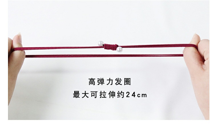多股珍珠头绳
