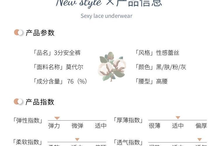 202131616221211详情_6.jpg