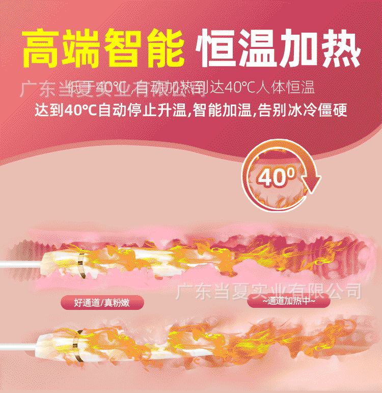 详情_18.gif