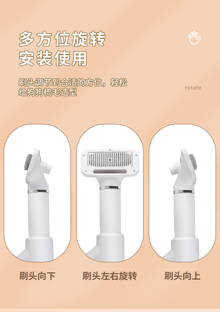 宠物吹毛器-拷贝_10.jpg