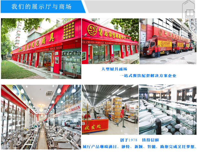 我们的展厅与商场