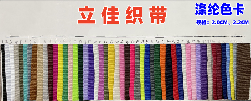 涤纶色卡大图_副本
