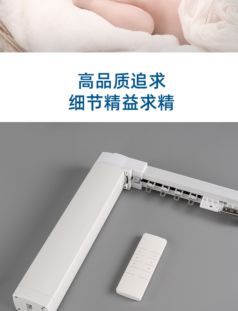 电动_14.jpg