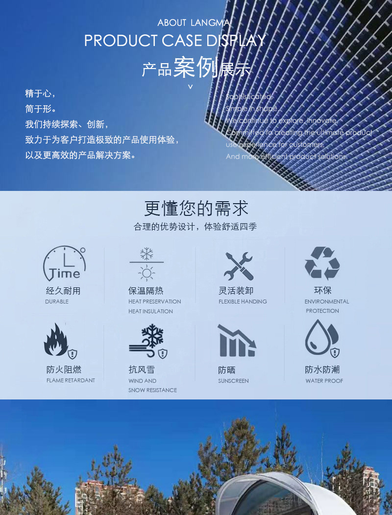 蜗牛详情_01.jpg