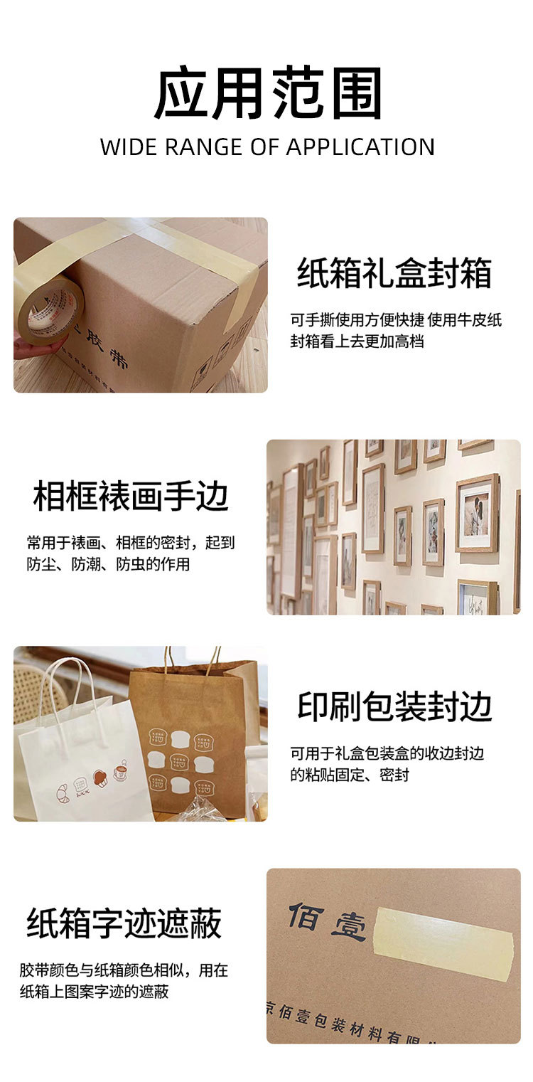 牛皮纸_02.jpg