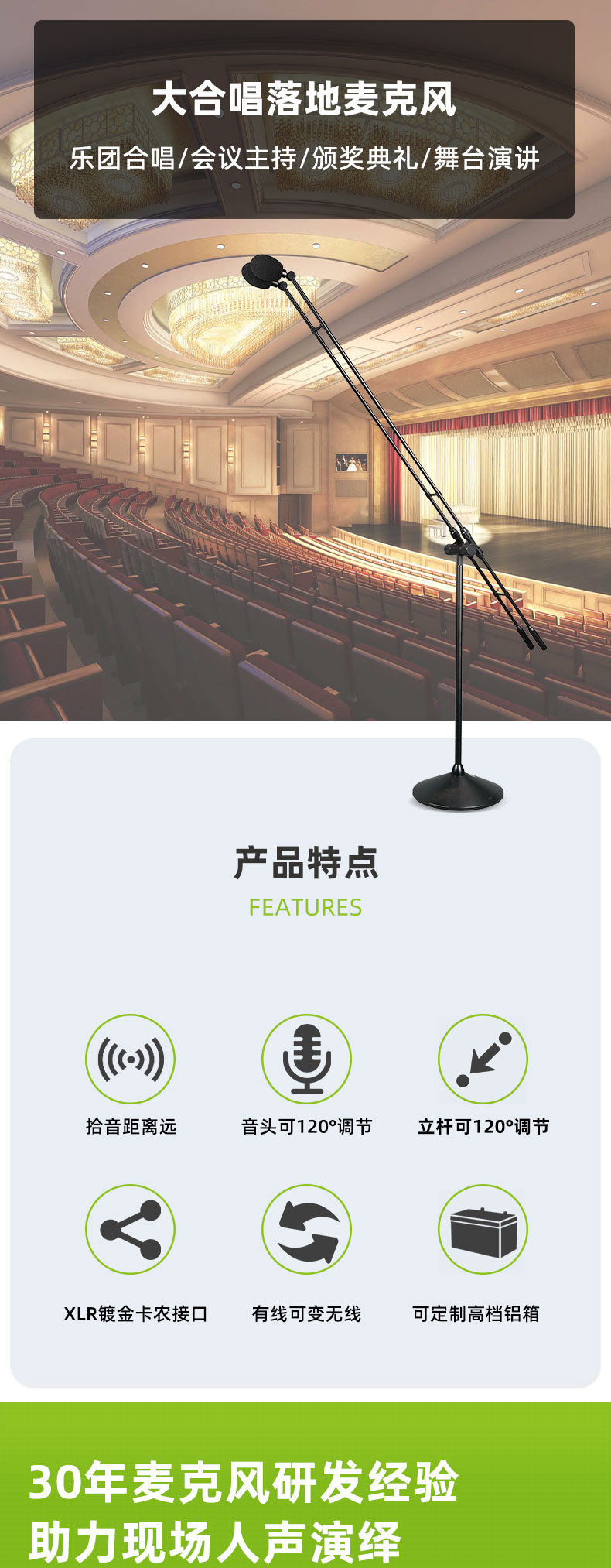 HP-712详情页-220211_03