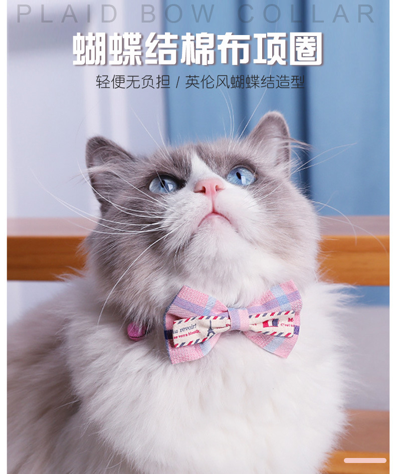 格子项圈_01.jpg?x-oss-process=image/format,png
