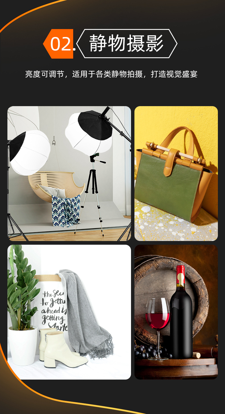 790太阳灯-灯泡型_07