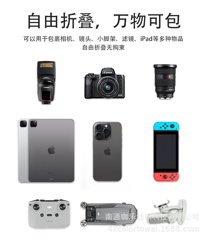 百贴布-更新 (3).jpg
