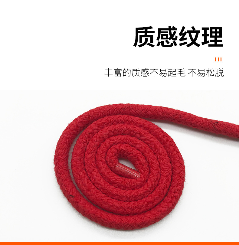 详情页_07