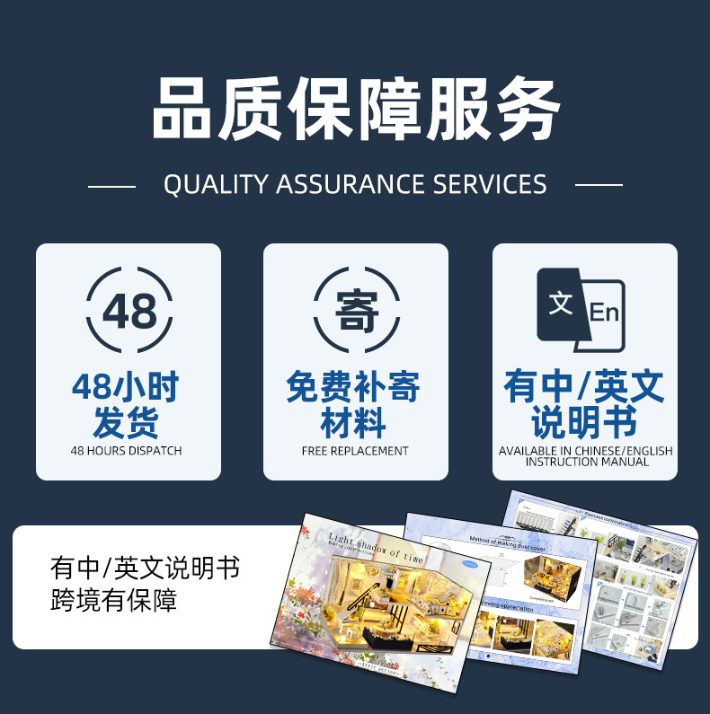 阿里巴巴详情模块9月_04