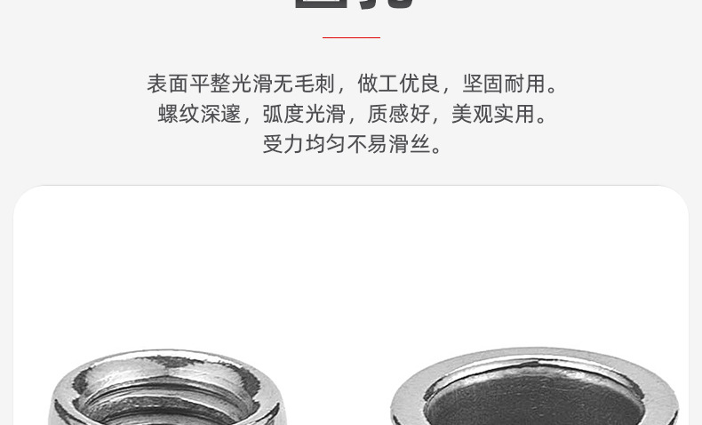 304不锈钢-镀彩锌小沉头竖纹拉铆螺母_03_05.jpg