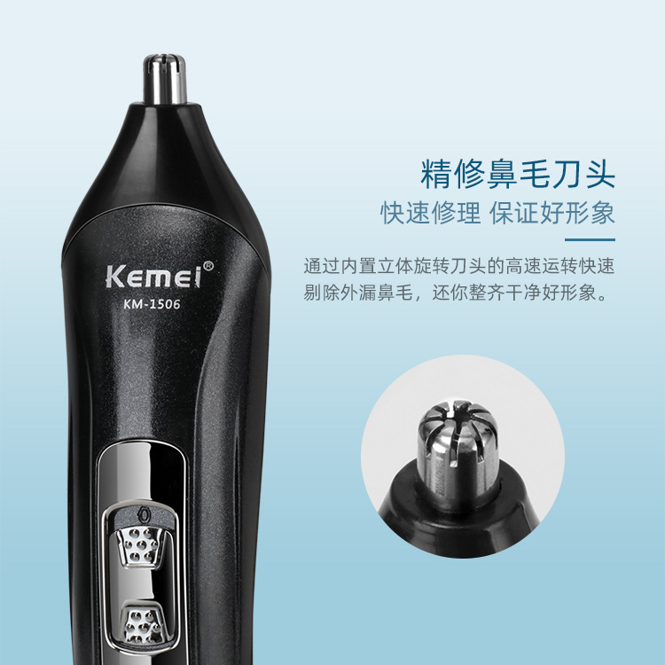 KM-1506中文细节图_06