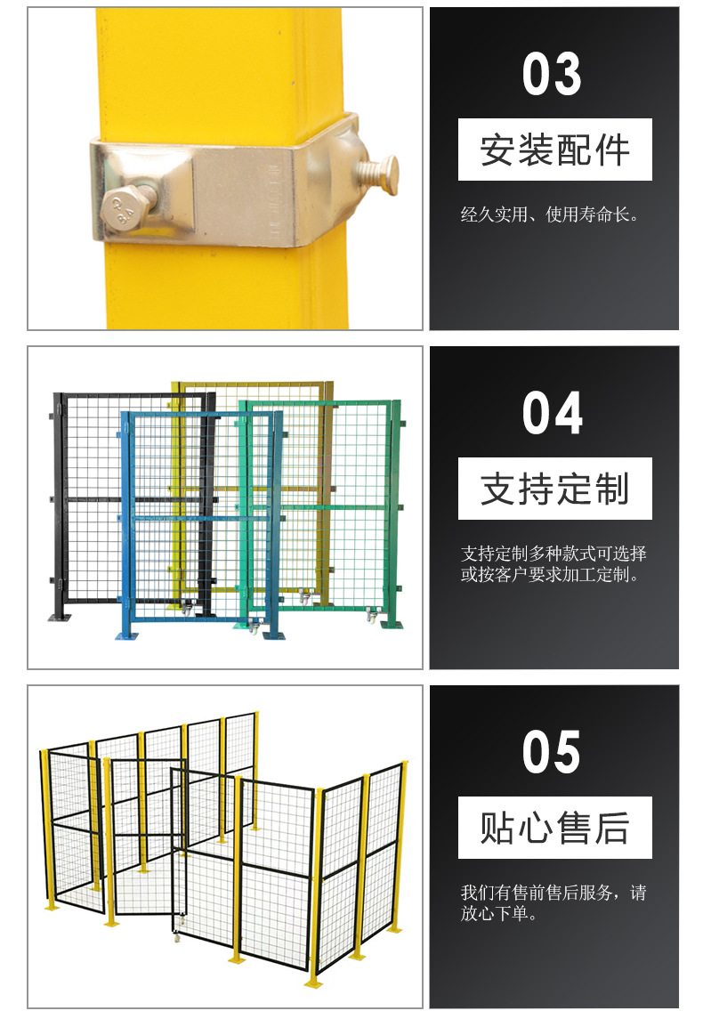 车间隔离网详情_09.jpg