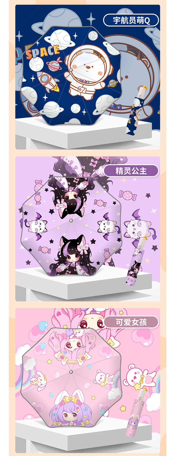 详情页1_15.png