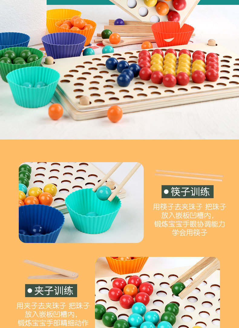 趣味玩具