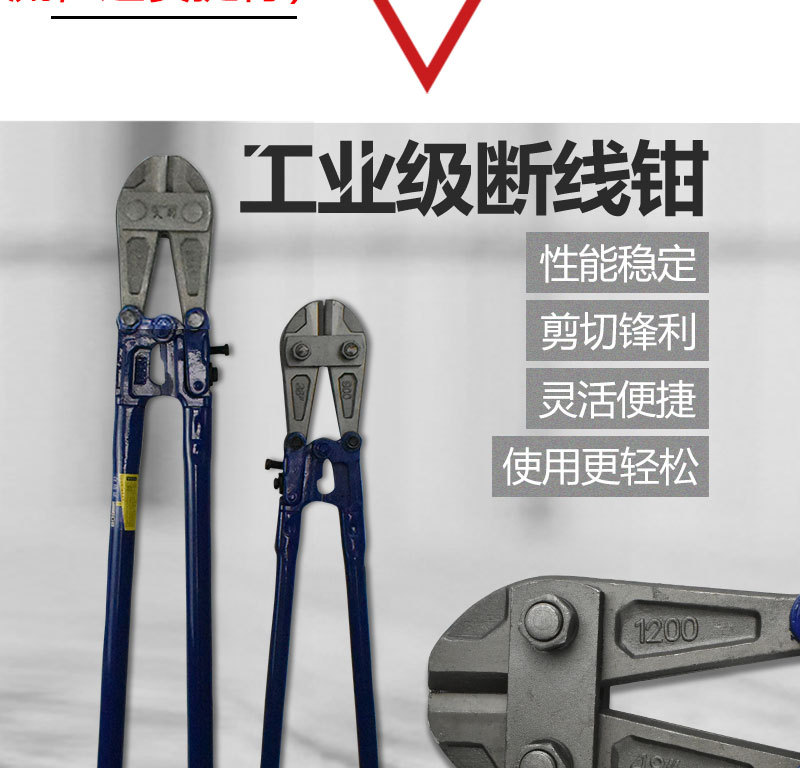 断线钳_02.jpg
