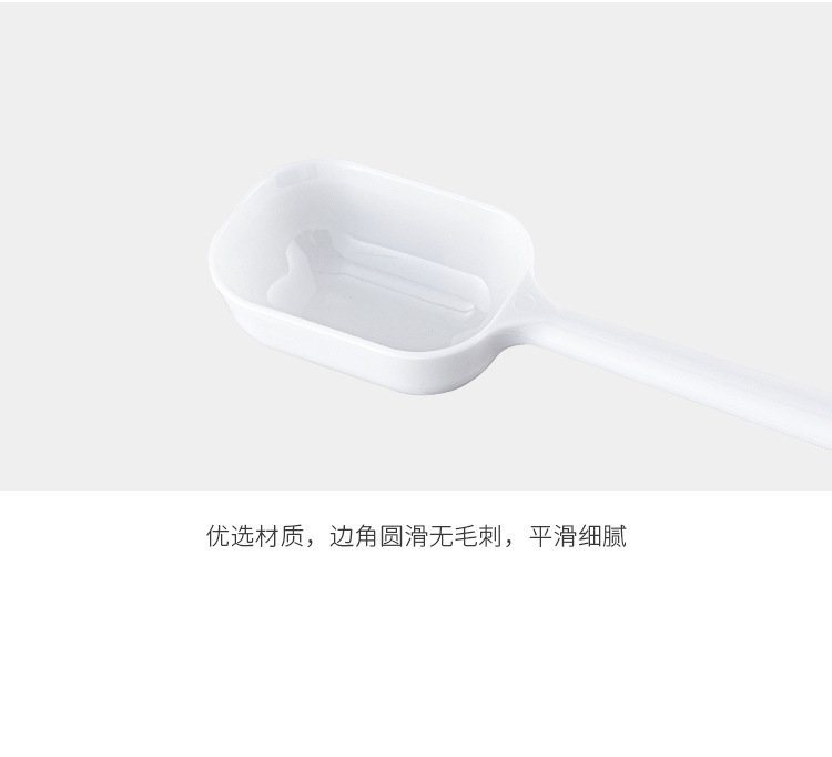 详情页_14