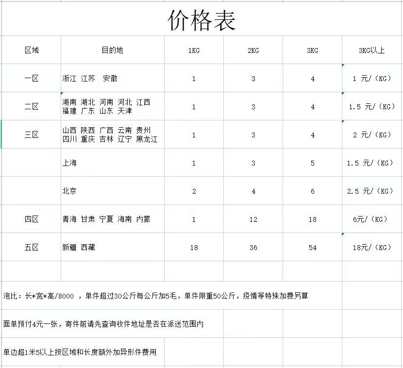 微信图片_20230619202113