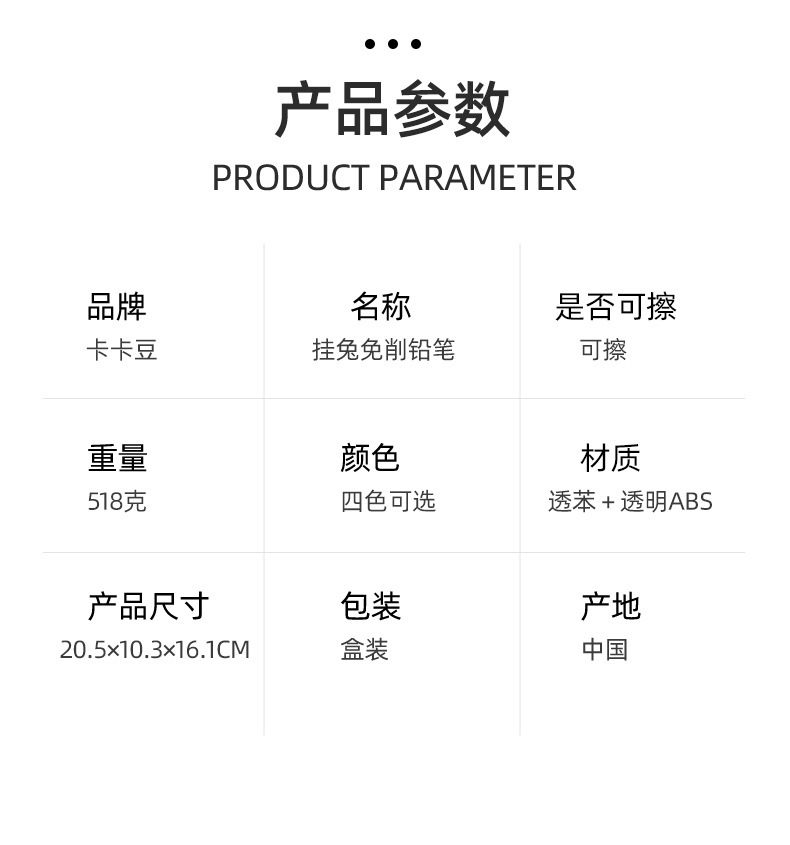 详情页_02.jpg