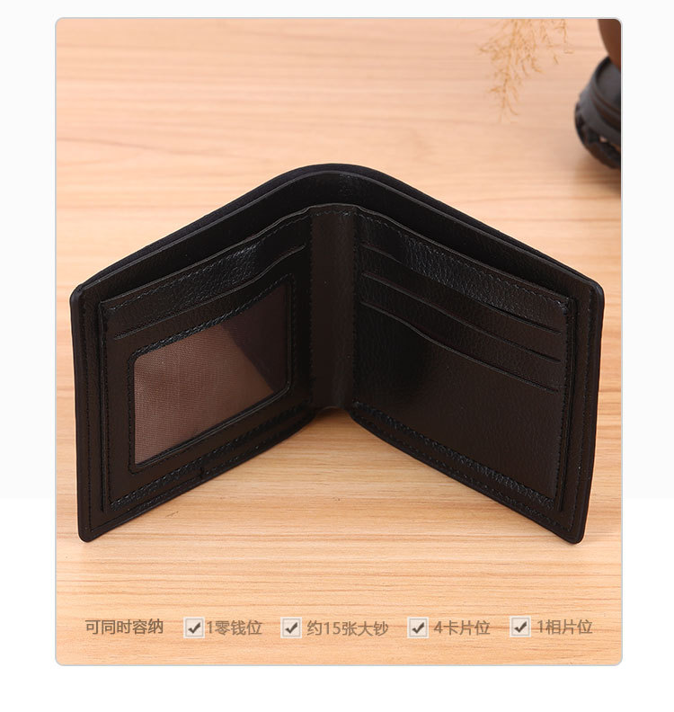 男士钱包