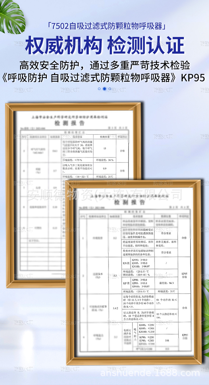 详情页2_02.jpg