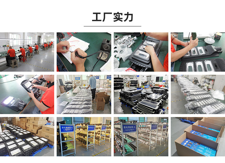 公司部分-中文_02.jpg